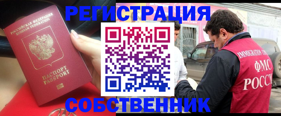 прописка для школы в Нижних Сергах